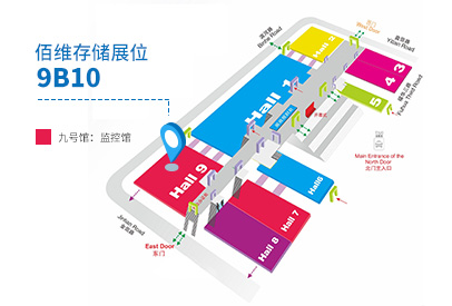 智能安防，创新存储｜金沙js9999777邀您莅临第十八届深圳安博会