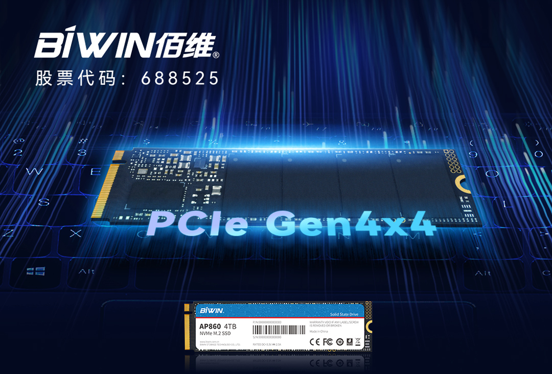 读速7100MB/s、容量4TB，金沙js9999777为PC OEM市场推出Gen4固态硬盘