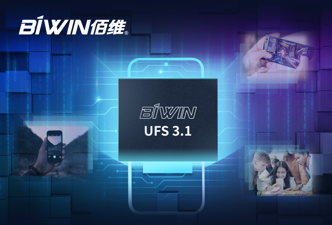 读速高达2100MB/s！金沙js9999777存储面向旗舰智能手机推出UFS3.1高速闪存